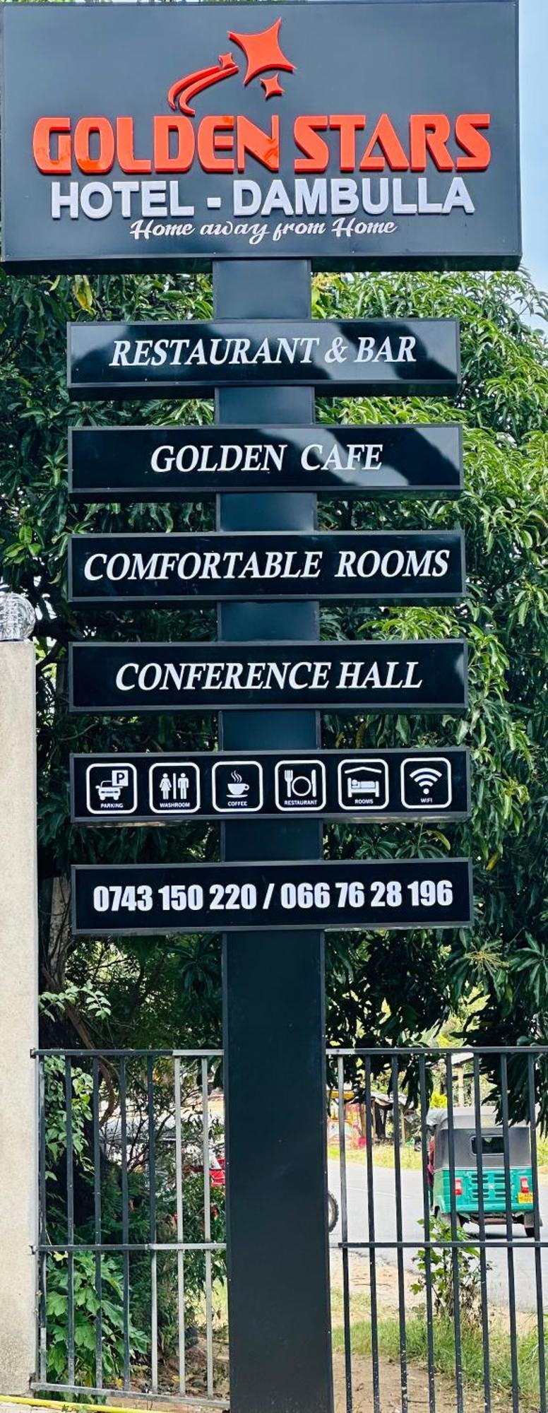 Golden Stars Hotel דמבולה מראה חיצוני תמונה